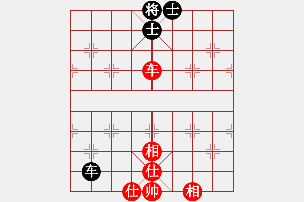 象棋棋譜圖片：快棋-華山論劍-華山第1關-2012-10-25 快其首(風魔)-和-點滴人生(地煞) - 步數(shù)：207 