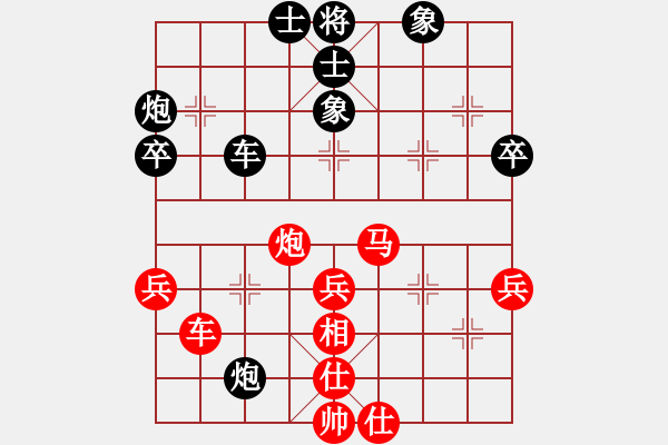 象棋棋譜圖片：中炮巡河炮對(duì)屏風(fēng)馬 黑飛右象 車(chē)1平3象位車(chē) - 步數(shù)：40 