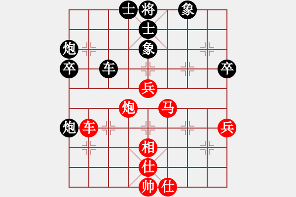 象棋棋譜圖片：中炮巡河炮對(duì)屏風(fēng)馬 黑飛右象 車(chē)1平3象位車(chē) - 步數(shù)：45 