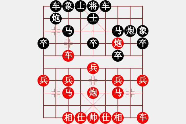 象棋棋譜圖片：車無(wú)能(4段)-負(fù)-我也來(lái)了(3段) - 步數(shù)：20 