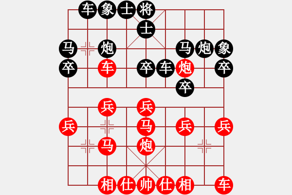 象棋棋譜圖片：車無(wú)能(4段)-負(fù)-我也來(lái)了(3段) - 步數(shù)：30 