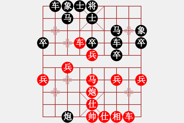 象棋棋譜圖片：車無(wú)能(4段)-負(fù)-我也來(lái)了(3段) - 步數(shù)：40 