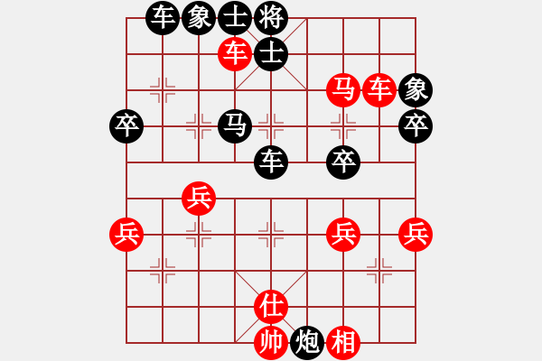 象棋棋譜圖片：車無(wú)能(4段)-負(fù)-我也來(lái)了(3段) - 步數(shù)：50 