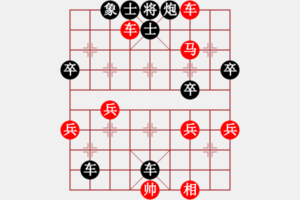 象棋棋譜圖片：車無(wú)能(4段)-負(fù)-我也來(lái)了(3段) - 步數(shù)：60 