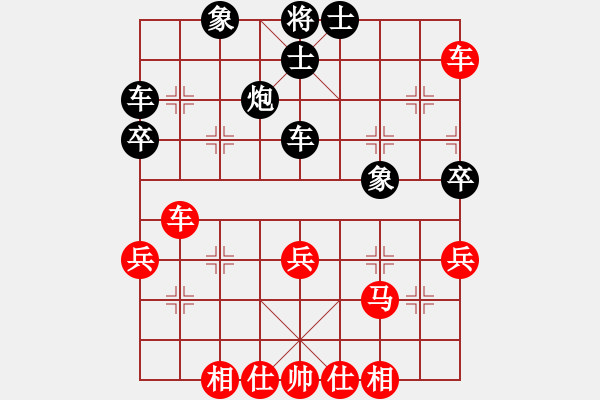 象棋棋譜圖片：內(nèi)蒙開魯縣(4段)-和-龍族金屬龍(1段) - 步數(shù)：40 