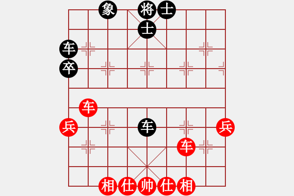 象棋棋譜圖片：內(nèi)蒙開魯縣(4段)-和-龍族金屬龍(1段) - 步數(shù)：46 