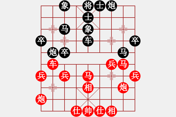 象棋棋譜圖片：閻文清 先負 趙鑫鑫 - 步數(shù)：40 