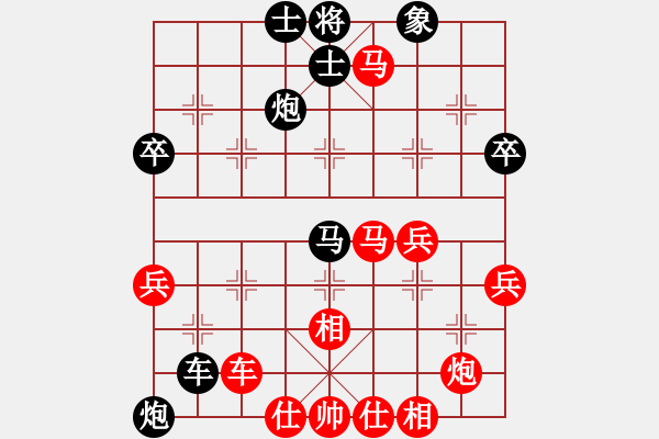 象棋棋譜圖片：閻文清 先負 趙鑫鑫 - 步數(shù)：74 