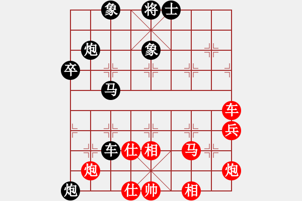 象棋棋譜圖片：百佳(天罡) 負(fù) 花旗參(天罡) - 步數(shù)：100 