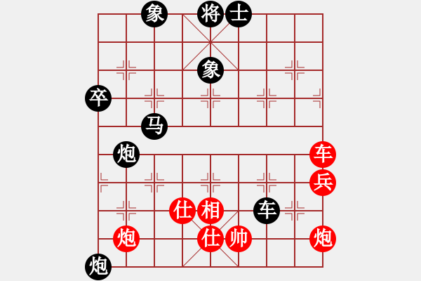 象棋棋譜圖片：百佳(天罡) 負(fù) 花旗參(天罡) - 步數(shù)：110 