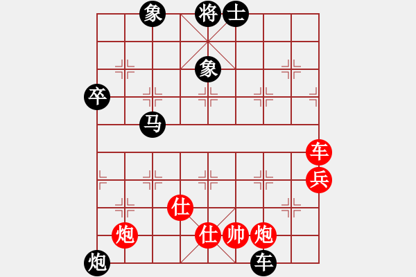 象棋棋譜圖片：百佳(天罡) 負(fù) 花旗參(天罡) - 步數(shù)：120 