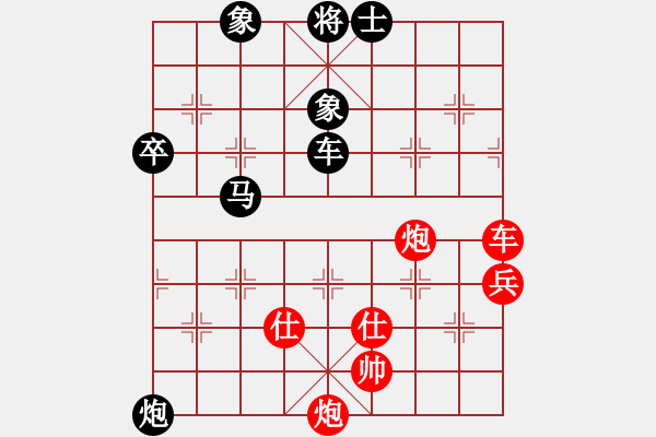 象棋棋譜圖片：百佳(天罡) 負(fù) 花旗參(天罡) - 步數(shù)：130 