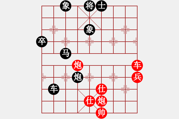 象棋棋譜圖片：百佳(天罡) 負(fù) 花旗參(天罡) - 步數(shù)：140 