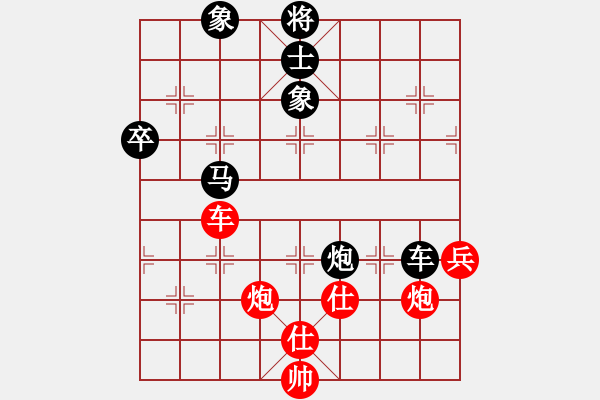 象棋棋譜圖片：百佳(天罡) 負(fù) 花旗參(天罡) - 步數(shù)：150 