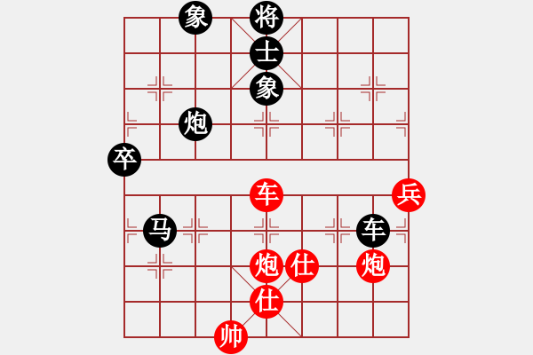 象棋棋譜圖片：百佳(天罡) 負(fù) 花旗參(天罡) - 步數(shù)：160 