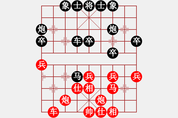 象棋棋譜圖片：百佳(天罡) 負(fù) 花旗參(天罡) - 步數(shù)：40 