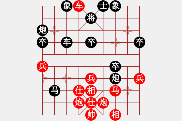 象棋棋譜圖片：百佳(天罡) 負(fù) 花旗參(天罡) - 步數(shù)：50 