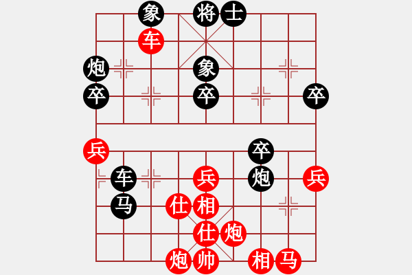 象棋棋譜圖片：百佳(天罡) 負(fù) 花旗參(天罡) - 步數(shù)：60 