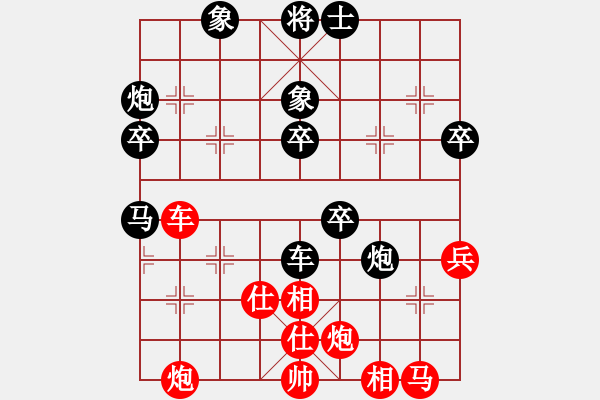 象棋棋譜圖片：百佳(天罡) 負(fù) 花旗參(天罡) - 步數(shù)：70 