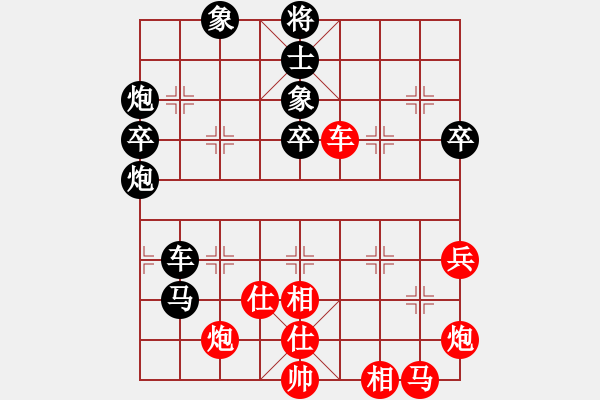 象棋棋譜圖片：百佳(天罡) 負(fù) 花旗參(天罡) - 步數(shù)：80 