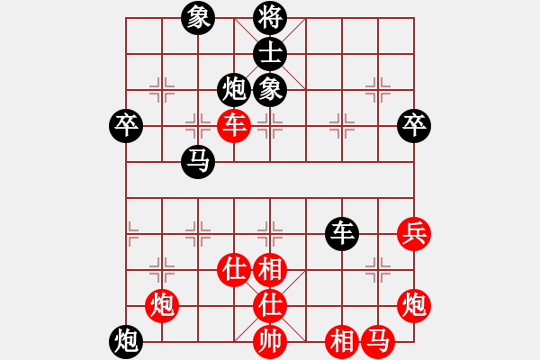 象棋棋譜圖片：百佳(天罡) 負(fù) 花旗參(天罡) - 步數(shù)：90 