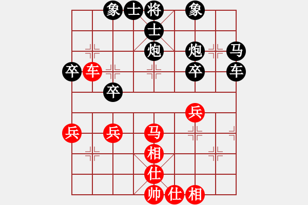 象棋棋譜圖片：仙人指路（黑勝） - 步數(shù)：30 