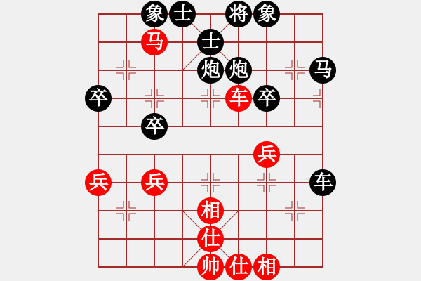 象棋棋譜圖片：仙人指路（黑勝） - 步數(shù)：38 