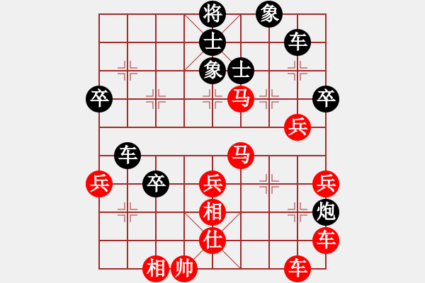 象棋棋譜圖片：名劍之彩兒(風(fēng)魔)-勝-催命判官(1弦) - 步數(shù)：60 