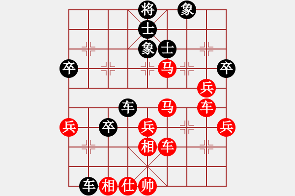 象棋棋譜圖片：名劍之彩兒(風(fēng)魔)-勝-催命判官(1弦) - 步數(shù)：70 