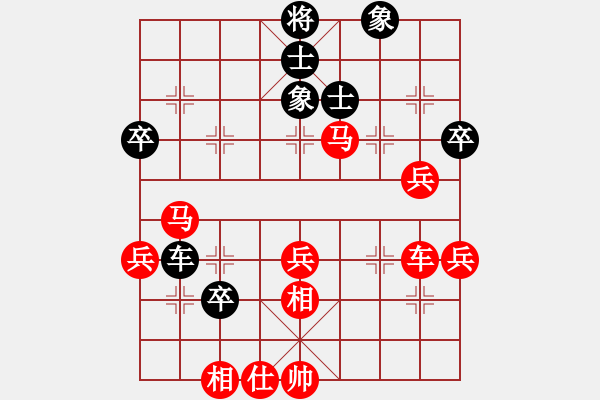 象棋棋譜圖片：名劍之彩兒(風(fēng)魔)-勝-催命判官(1弦) - 步數(shù)：80 