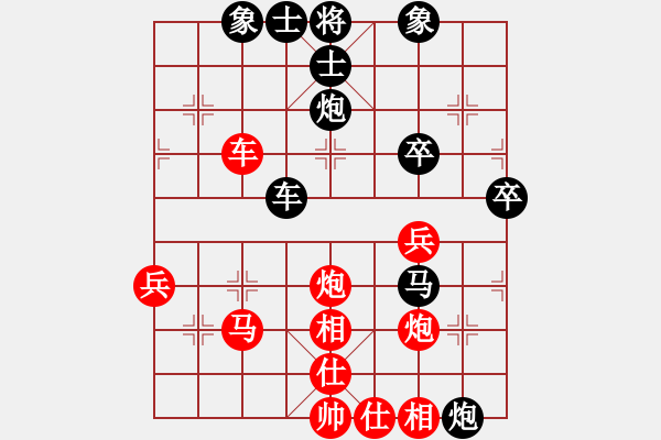 象棋棋譜圖片：廣東 呂欽 勝 天津 張彬 - 步數(shù)：50 