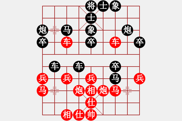 象棋棋譜圖片：賽博園(4段)-負(fù)-本溪第五十(5段) - 步數(shù)：30 