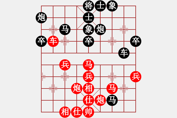 象棋棋譜圖片：賽博園(4段)-負(fù)-本溪第五十(5段) - 步數(shù)：50 