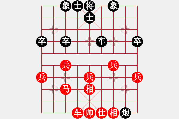 象棋棋譜圖片：魯彥 先負(fù) 李炳賢 - 步數(shù)：40 