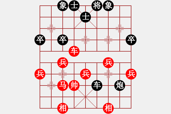 象棋棋譜圖片：魯彥 先負(fù) 李炳賢 - 步數(shù)：50 