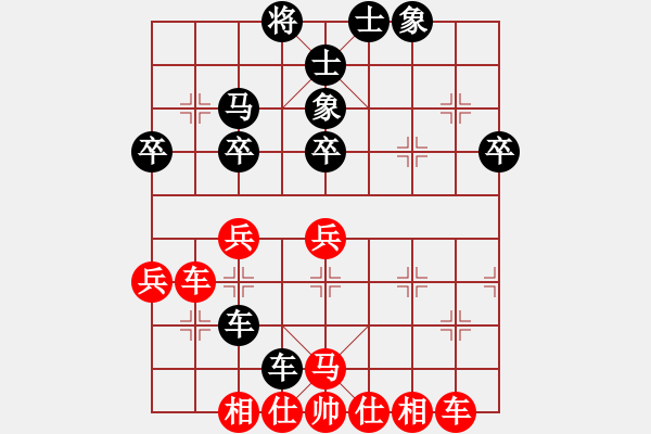 象棋棋譜圖片：天無決(6段)-負(fù)-垃圾聚集地(3段) - 步數(shù)：40 