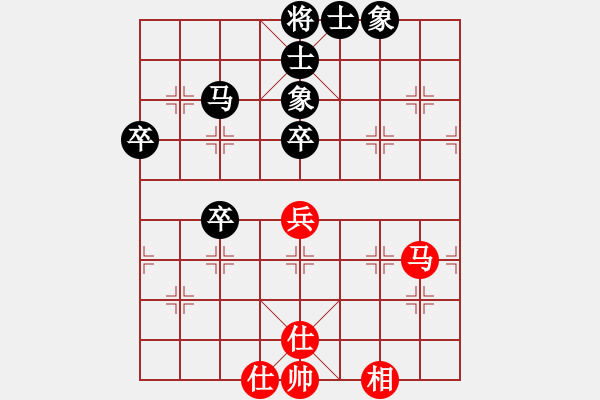 象棋棋譜圖片：天無決(6段)-負(fù)-垃圾聚集地(3段) - 步數(shù)：60 