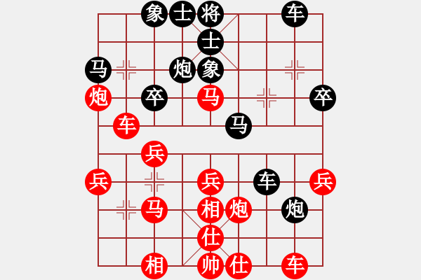 象棋棋譜圖片：樂大勇負范思遠-飛相對右士角炮巡河車-車2平6變化 - 步數(shù)：30 