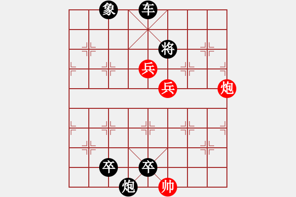 象棋棋譜圖片：炮兵突襲 - 步數(shù)：0 