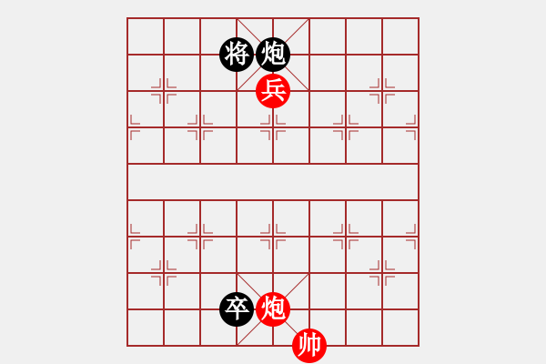 象棋棋譜圖片：炮兵突襲 - 步數(shù)：20 