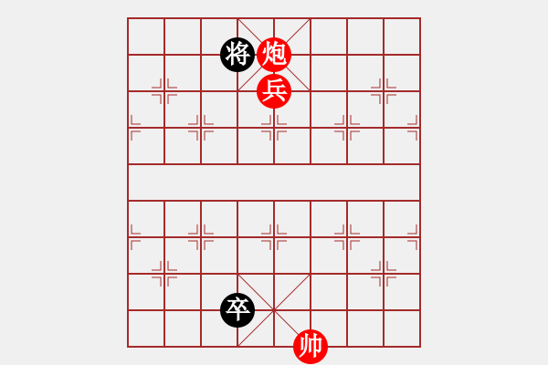 象棋棋譜圖片：炮兵突襲 - 步數(shù)：21 