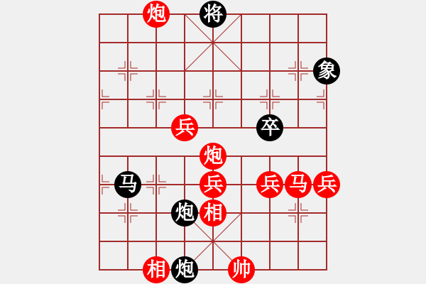 象棋棋譜圖片：蔣萍(日帥)-勝-辣妹(日帥) - 步數(shù)：100 