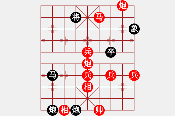 象棋棋譜圖片：蔣萍(日帥)-勝-辣妹(日帥) - 步數(shù)：109 