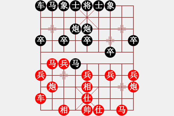 象棋棋譜圖片：蔣萍(日帥)-勝-辣妹(日帥) - 步數(shù)：20 