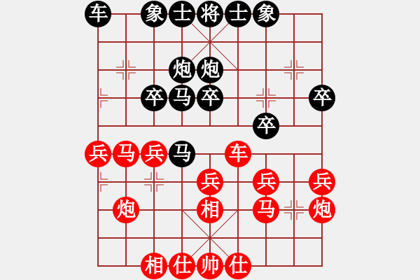 象棋棋譜圖片：蔣萍(日帥)-勝-辣妹(日帥) - 步數(shù)：30 