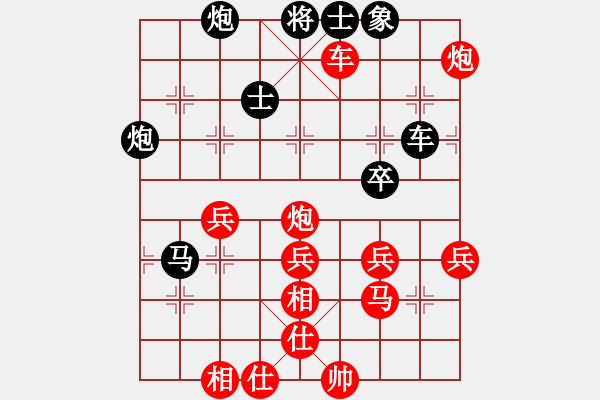 象棋棋譜圖片：蔣萍(日帥)-勝-辣妹(日帥) - 步數(shù)：60 