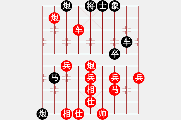 象棋棋譜圖片：蔣萍(日帥)-勝-辣妹(日帥) - 步數(shù)：70 