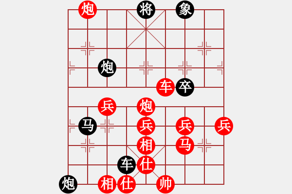 象棋棋譜圖片：蔣萍(日帥)-勝-辣妹(日帥) - 步數(shù)：80 