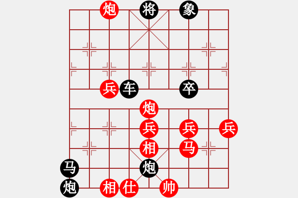 象棋棋譜圖片：蔣萍(日帥)-勝-辣妹(日帥) - 步數(shù)：90 