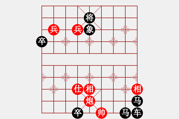 象棋棋譜圖片：車馬絕食改局 - 步數(shù)：20 